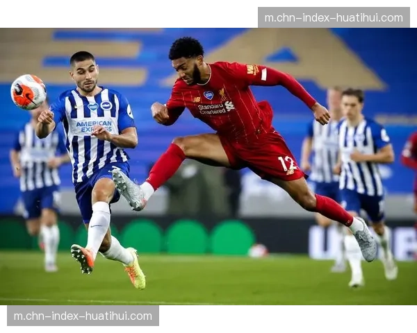 布莱顿边路进攻持续高效 戈麦斯闪击奠定胜局基础